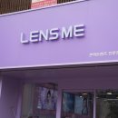 렌즈미 강남CGV점 이미지