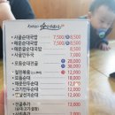 차재현의순대박사