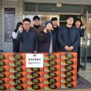 한국전력공사 귤 후원 이미지