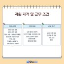 (주)네오싸이언 이미지