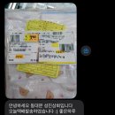 출산 전 아기용품성지 동대문 성진상회 아가방 방문후기