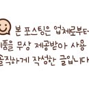 주식회사 알파사료 이미지