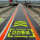 2023 도쿄 국제 안전 전시회 후기