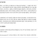 Re:삼위일체 논쟁 / 니케아 공의회 - 최초의 wcc로 불리는 니케아회의 이미지