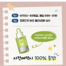 마미케어 토이스토리 콜라보 펜타프라임 내돈내산 솔직후기