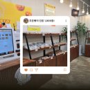 포항 흥해 빵집오빠 빵 1,000원! 가성비 미쳤다 (내돈내산 후기)