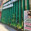 조이럭타운 | 부천 신중동 맛집 봄담아 부천중동점 샤브샤브 무한리필 혼밥 내돈내산