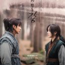 달이 뜨는 강 (River Where the Moon Rises, 2021)