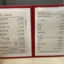 우리집참숯갈비(소호점) 이미지