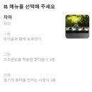 자미식당 이미지