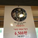 종로제면소 - 천안시 서북구 불당21로 67-12 | 종로제면소