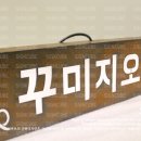 꾸미지오헤어샵 네이버블로그