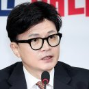 한동훈 "대통령은 사과하고, 김여사는 대외활동 즉각 중단을" [출처:중앙일보] 이미지