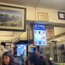 온기족발 이미지