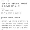매일시장주차장 이미지