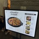 하남맛집 맛있게 매운맛이 땡길때는 [군산오징어]에서 오삼불고기!