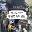 청암유원지 네이버블로그