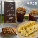 스페이스임원 | [경산 하양]디저트와 브런치를 먹을 수 있는 카페 ‘스페이스 임원’ 주차, 후기
