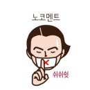 차쌤의안녕음악교습소