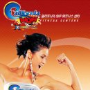 캘리포니아 피트니스 이미지