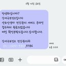 한국지엠 양천바로서비스 | [출산준비] 산모•신생아 건강관리 지원 사업 신청 (강서양천 산후도우미 업체 선정하기)