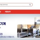 송가네식품 - 양양군 | 송가네식품