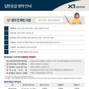 지에스엔지니어링 주식회사