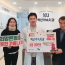 백년약속 시민일보