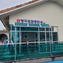 군산역관광안내소 이미지