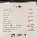 은성갈비 이미지