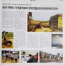 (주)광산무역