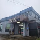 영진밥상 이미지