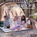 낭만에코파크 이미지