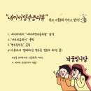 가온필라테스운정