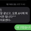 덕산동물의료센터 이미지