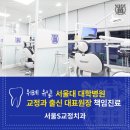 행복가득치과의원 이미지