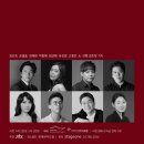 갈라콘서트 뉴시스