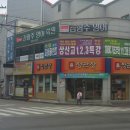 정관장 효자점