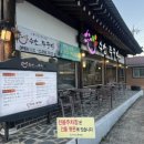 수반쭈꾸미 이미지