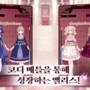 엘리스클로젯