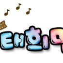 태영미용재료 이미지