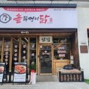 맛있는한끼 이미지