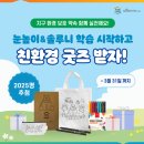 수암환경