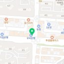 풍동가족한의원 이미지