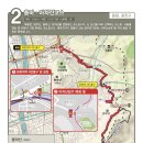 2코스 1구간 이미지