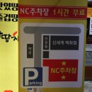 땅땅치킨산호점 이미지