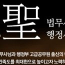 은성법무사행정사사무소