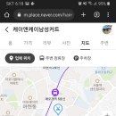 케이앤케이남성컷트