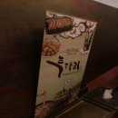 투다리한경대점 네이버블로그