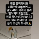 용인면옥